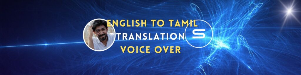 language localization for voice over from english to tamil